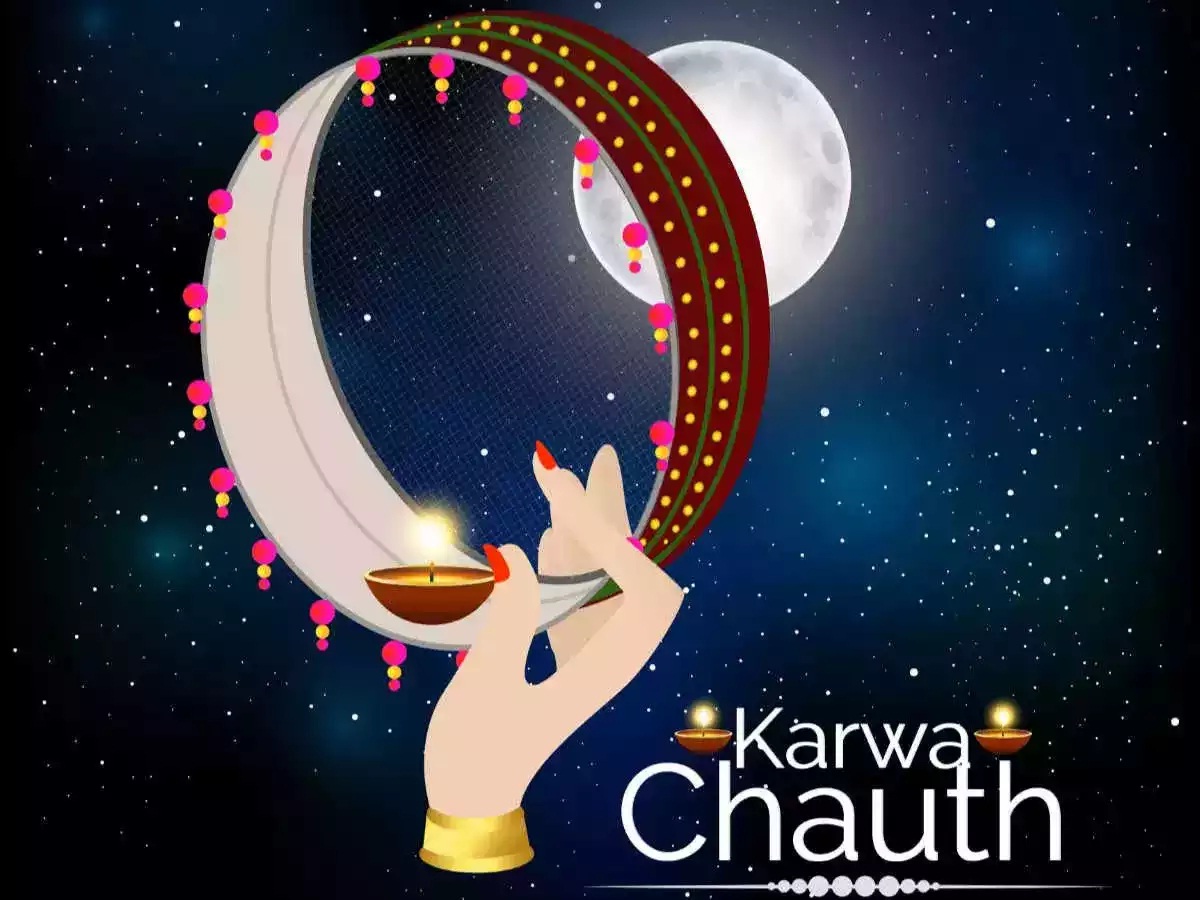 Karwa Chauth 2023: इस बार चांद का करना होगा इंतजार, करवा चौथ पर आपके शहर में कब निकलेगा जानें